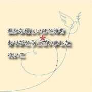 ヒメ日記 2025/12/30 23:00 投稿 れいこ 即トク奥さん
