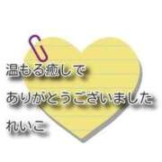 ヒメ日記 2025/12/30 23:06 投稿 れいこ 即トク奥さん