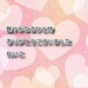 ヒメ日記 2025/12/30 23:20 投稿 れいこ 即トク奥さん