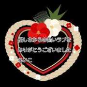 ヒメ日記 2026/01/01 22:25 投稿 れいこ 即トク奥さん