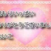 ヒメ日記 2026/01/02 23:10 投稿 れいこ 即トク奥さん