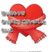 ヒメ日記 2026/01/04 21:35 投稿 れいこ 即トク奥さん