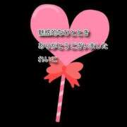 ヒメ日記 2026/01/06 00:10 投稿 れいこ 即トク奥さん