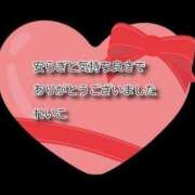 ヒメ日記 2026/01/06 00:16 投稿 れいこ 即トク奥さん