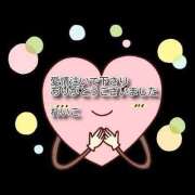 ヒメ日記 2026/01/06 00:23 投稿 れいこ 即トク奥さん