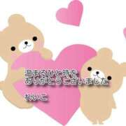 ヒメ日記 2026/01/09 21:50 投稿 れいこ 即トク奥さん