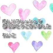ヒメ日記 2026/01/10 22:40 投稿 れいこ 即トク奥さん