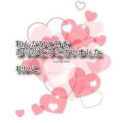 ヒメ日記 2026/01/10 22:52 投稿 れいこ 即トク奥さん