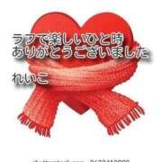 ヒメ日記 2026/01/11 22:20 投稿 れいこ 即トク奥さん