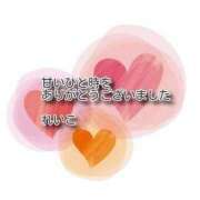 ヒメ日記 2026/01/13 22:20 投稿 れいこ 即トク奥さん