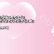 ヒメ日記 2026/01/16 21:20 投稿 れいこ 即トク奥さん