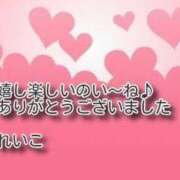 ヒメ日記 2026/01/17 22:40 投稿 れいこ 即トク奥さん