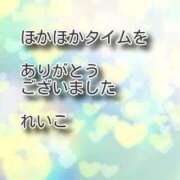 ヒメ日記 2026/01/19 21:50 投稿 れいこ 即トク奥さん