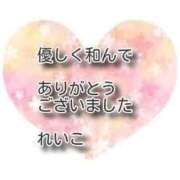 ヒメ日記 2026/01/20 22:34 投稿 れいこ 即トク奥さん