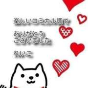 ヒメ日記 2026/01/21 23:27 投稿 れいこ 即トク奥さん
