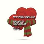 ヒメ日記 2026/01/21 23:40 投稿 れいこ 即トク奥さん