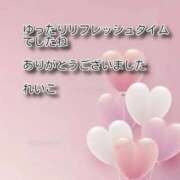 ヒメ日記 2026/01/25 22:50 投稿 れいこ 即トク奥さん