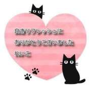 ヒメ日記 2026/01/27 21:20 投稿 れいこ 即トク奥さん