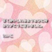 ヒメ日記 2026/01/28 23:57 投稿 れいこ 即トク奥さん