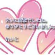 ヒメ日記 2026/01/30 22:20 投稿 れいこ 即トク奥さん