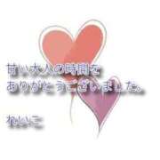 ヒメ日記 2026/01/30 22:40 投稿 れいこ 即トク奥さん