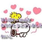 ヒメ日記 2026/01/31 23:04 投稿 れいこ 即トク奥さん