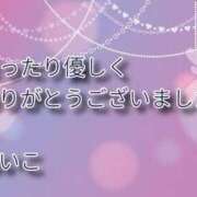 ヒメ日記 2026/02/05 00:10 投稿 れいこ 即トク奥さん