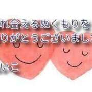 ヒメ日記 2026/02/08 22:35 投稿 れいこ 即トク奥さん