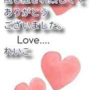 ヒメ日記 2026/02/12 22:30 投稿 れいこ 即トク奥さん