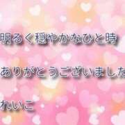 ヒメ日記 2026/02/17 22:30 投稿 れいこ 即トク奥さん