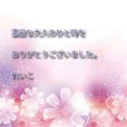 ヒメ日記 2026/02/17 22:36 投稿 れいこ 即トク奥さん