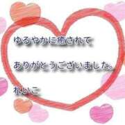 ヒメ日記 2026/02/21 23:16 投稿 れいこ 即トク奥さん