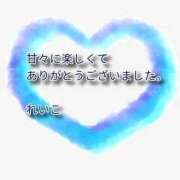 ヒメ日記 2026/02/21 23:32 投稿 れいこ 即トク奥さん