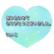ヒメ日記 2026/02/21 23:40 投稿 れいこ 即トク奥さん