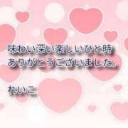 ヒメ日記 2026/02/22 22:40 投稿 れいこ 即トク奥さん
