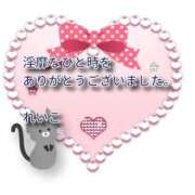 ヒメ日記 2026/02/22 22:50 投稿 れいこ 即トク奥さん