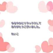 ヒメ日記 2026/02/23 22:50 投稿 れいこ 即トク奥さん