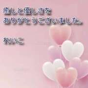 ヒメ日記 2026/02/23 23:00 投稿 れいこ 即トク奥さん