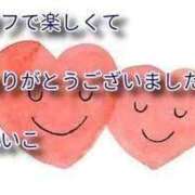 ヒメ日記 2026/03/01 22:50 投稿 れいこ 即トク奥さん