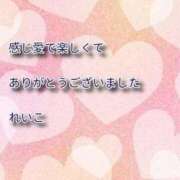ヒメ日記 2026/03/01 22:56 投稿 れいこ 即トク奥さん