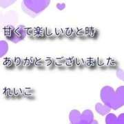 ヒメ日記 2026/03/03 21:50 投稿 れいこ 即トク奥さん