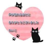 ヒメ日記 2026/03/06 22:50 投稿 れいこ 即トク奥さん
