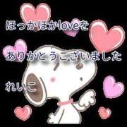 ヒメ日記 2026/03/07 23:26 投稿 れいこ 即トク奥さん