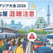 ヒメ日記 2026/09/18 11:00 投稿 れいこ 即トク奥さん