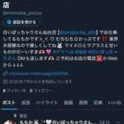 ヒメ日記 2025/07/04 23:51 投稿 ももか 白いぽっちゃりさん仙台店