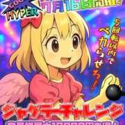 ヒメ日記 2025/07/15 20:33 投稿 天瀬りゆ HYPER TOKYO