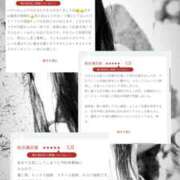 ヒメ日記 2025/07/20 18:02 投稿 かな 東京人妻セレブリティ（ユメオト）