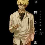 ヒメ日記 2025/07/26 13:45 投稿 まや ニューティアラ