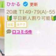 ヒメ日記 2025/07/23 08:16 投稿 ひかる プレミアム(福原)