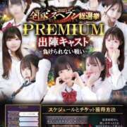 ヒメ日記 2025/08/15 22:21 投稿 ひかる プレミアム(福原)